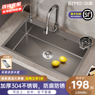 灰sus304不锈钢水槽厨房，洗菜盆大单槽，家用洗碗槽洗手池台下盆