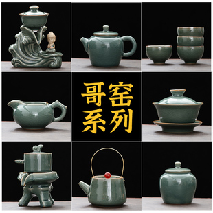 哥窑冰裂品茗杯功夫茶具，陶瓷茶壶盖碗茶杯茶盏公道，杯泡茶主人单杯