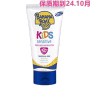 无泪配方婴幼儿香蕉船BananaBoat儿童物理防晒霜SPF50+PA++++