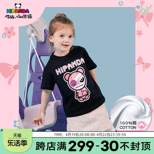 hipanda你好熊猫儿童潮牌国潮熊猫粉色暴力，t恤短袖上衣儿童童装