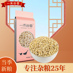 一禾谷香大麦米500g杂粮粗粮饭大麦