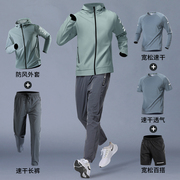 跑步运动套装男士春秋，2024速干衣，专业晨跑健身训练服夏季户外