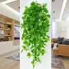 绿萝长藤仿真装饰藤条塑料，叶子室内壁挂，假花绿植挂墙壁上吊兰吊篮