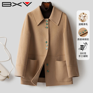 BXV小个子双面羊毛大衣女2023秋季气质双面呢外套短款时尚潮