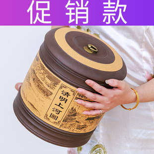 紫砂茶叶罐大码号陶瓷宜兴手工，存茶泥刻绘七饼储茶罐醒茶米缸