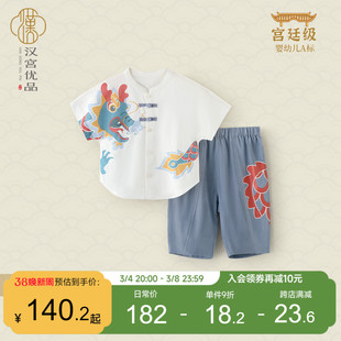男童套装夏季中国风，儿童分体衣服婴幼儿夏装两件套洋气，男宝宝汉服