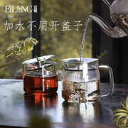 台湾宜龙茶具家用加厚耐热玻璃驭茶壶创意泡茶壶加水不用开盖