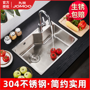 jomoo九牧洗菜盆水槽单槽304不锈钢厨房洗碗池水池小户型家用