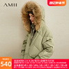 Amii慵懒大毛领羽绒服女冬季大口袋加厚宽松豆绿色中长款外套
