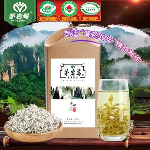 茅岩莓茶张家界莓茶特产级仿野生有机莓茶嫩芽尖藤茶养生茶120g