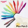 monami慕那美pluspen.s草图笔，速写笔纤维，水性笔新增复古色18色