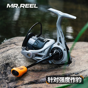 mr.reel路亚纺车轮强力作钓无间隙渔轮，金属摇臂鱼线轮出口