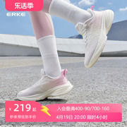 鸿星尔克跑步鞋女2023年春季运动鞋时尚舒适耐磨女鞋软底跑鞋