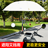 电动车雨伞支架自行车伞架婴儿车雨伞固定器电瓶车遮阳伞撑伞支架