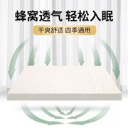 硅胶床垫双人泰国纯天然乳胶床垫1.8米1.5m床褥家用睡垫榻榻米垫