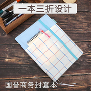 日本kokuyo国誉格子印象封套本记事本一本三折设计高端商务笔记本