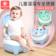 小哈伦儿童坐便器女宝宝女孩马桶，男孩小孩蹲便器专用婴儿大号尿盆
