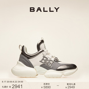 BALLY/巴利女士灰拼白色皮革运动鞋6301565