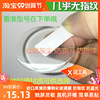适用于KSUN步讯智能手环钢化玻璃镜面膜高清防指纹 水凝度离子膜