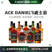 欧洲直邮Jack Daniel'S杰克丹尼威士忌0.7L口感清香悠长醇厚