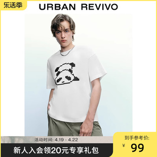 UR秋季男装时尚宽松趣味休闲动物图案短袖T恤UMV430030