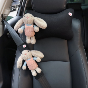 汽车头枕卡通小兔子车载座椅护颈枕头，安全带护肩套腰靠垫四季通用