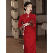 红色旗袍敬酒服2024新娘，蕾丝订婚礼服女平时可穿新中式连衣裙