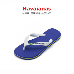 havaianas哈瓦那保真拖鞋男女，沙滩外穿防滑夹脚哈维纳(哈维纳)人字拖