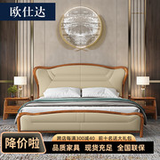 新中式乌金木床全实木真皮软靠双人大床极简卧室家具气压高箱婚床