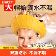 宝宝洗头神器儿童洗头发挡水帽护耳婴儿洗澡浴帽小孩防水洗发帽子