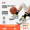 李宁全城11篮球鞋男大童运动鞋儿童青少年少儿专用实战篮球鞋