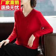 妈妈100%纯羊毛衫中老年女秋冬红色内搭针织，打底毛衣洋气冬装40岁
