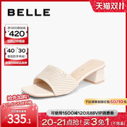 百丽粗跟一字拖女2023夏季外穿拖鞋，女鞋真皮高跟凉拖z4l1dbt3