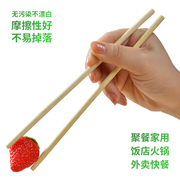 一次性筷子饭店专用便宜餐厅，家用方便筷卫生，外卖普通快餐筷子竹筷