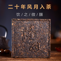 2000年铁方砖云南普洱茶砖陈年砖茶