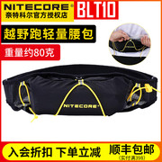nitecore奈特科尔运动腰包跑步手机，包男女(包男女，)多功能户外贴身防水隐形