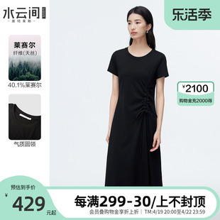水云间黑色短袖连衣裙，女夏季2024独特抽褶设计中长款连衣裙子