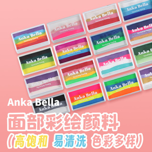 AnkaBella儿童面部彩绘颜料显色人体水性彩色系彩虹条热门出摊色