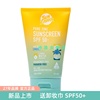 澳洲sunzapper冲浪潜水游泳防晒霜，乳户外海边珊瑚友好防水spf50+