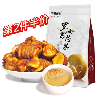 罗汉果干果泡茶桂林特产小包装广西永福黄金脱水果仁果芯籽茶