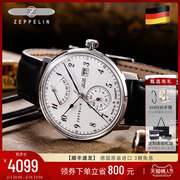 齐博林德国手表男商务腕表能量，显示品牌自动机械，男士手表齐柏林