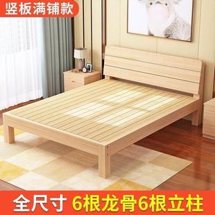 实木床一米单人床一米八1米5宽双人床儿童床男孩经济出租房简易床