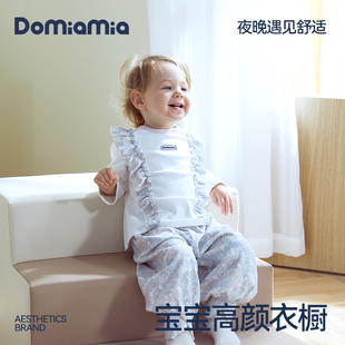 Domiamia儿童家居服男童女童衣服宝宝棉衣婴幼儿纯棉睡衣四季可穿