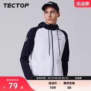 tectop探拓户外春秋连帽开衫卫衣男式宽松透气时尚拼接运动外套