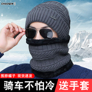 围脖男士冬天围巾冬季帽子两件套韩版保暖骑行电动车防寒风脖套女