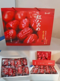 物喜大丰昆仑雪枣红枣16包礼盒装坚果零食品新年货送礼1.5kg