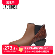 jadyrose经典切尔西靴尖头异型，粗跟短靴女牛皮及裸靴单靴小靴子un