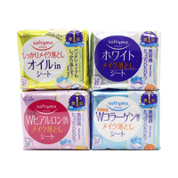 保税区日本kosesoftymo高丝玻，尿酸保湿清洁卸妆棉卸妆湿巾52片