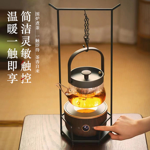 智蔚智能电陶炉家用烧水炉耐热玻璃烧水壶围炉，煮茶器养生壶套装