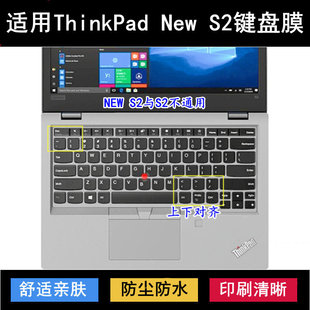 适用ThinkPad联想New S2键盘保护膜13.3寸笔记本电脑防尘防水降噪